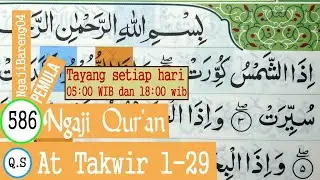 BELAJAR MENGAJI QURAN SURAH AT TAKWIR AYAT 1-29 PELAN DAN TARTIL 