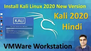 How to Install Kali Linux 2020.3 On VMware Workstation | Install Kali Linux on VMware  