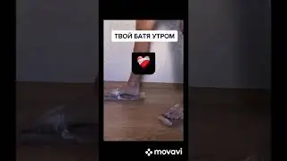 Мистер бомбастик с Бархатными тягами#Mister Bombastic