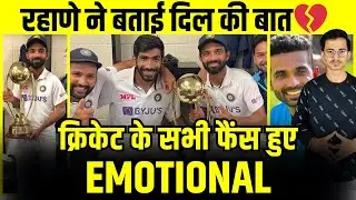 Ajinkya Rahane Back in Test Squad? Rahane खुद बताया Future Plan, 100 Test खेलना तय | IND vs ENG Test