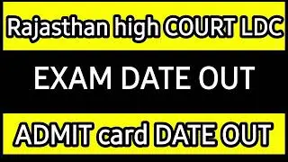 Rajasthan High Court LDC Exam Date/ Rajasthan High Court LDC Exam Date 2021/High Court LDC Exam 2021