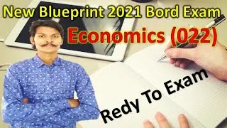 Std 12 Economics New Blueprint 2021 || Std 12 Blueprint || Eco Blueprint ||  std 12 blueprint 2021