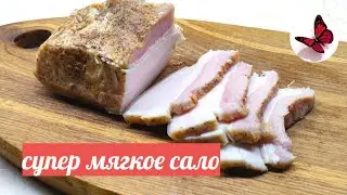 How to salt lard so that it is soft and tasty.