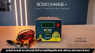 Boss Charge + | Best 12V Charger for Car, Inverter, Solar & E-Rickshaw Battery
