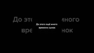 В 16 лет, сын у отца спрашивает
