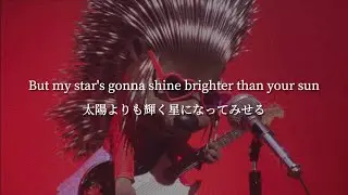 【和訳】Set It All Free - Scarlett Johansson