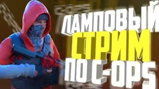 Смотрите мой стрим по "Critical Ops" в "Omlet Arcade"!