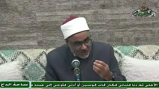 7-  د – أيمن الحجار . المجلس  السابع  (المعين )(ساحة الدح)