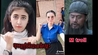 ពៅមាសអូនញុំអីបានធំម្លេះ