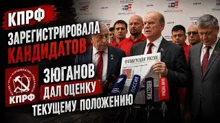 📢 Zyuganov assesses the situation following the registration of CPRF candidates