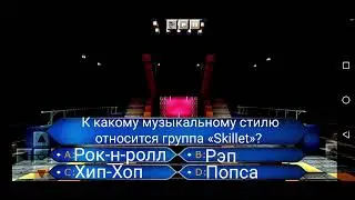 10-ый вопрос и все 3 сохранённые подсказки Кто Хочет Стать Миллионером в Minecraft