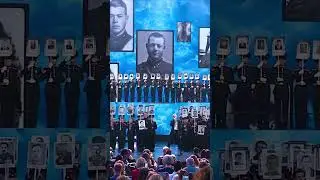 #деньпамятиискорби#шаман 22.06.2023. ШАМАН. ВСТАНЕМ. Концерт в Кремле в день памяти и скорби.
