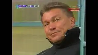 Кубок УЕФА 2008-2009 год 1 квалификационный раунд  1 матч  Москва-Копенгаген (фрагменты матча)