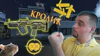 Мортид Warface рак кемпер с Tavor CTAR 21