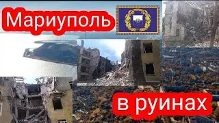 Мариуполь