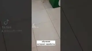 заработок в интернете