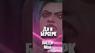 STED.D - НОВЫЙ ПРЕДЕЛ 