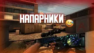 Нарезка килов в напарниках | Путь к лему 🦅