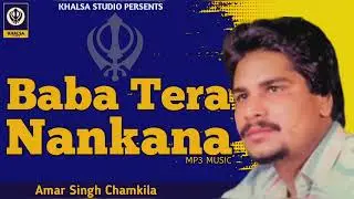Baba Tera Nankana _ Amar Singh Chamkila _ Old Punjabi Songs _ Punjabi Songs 2022 Khalsa Studio