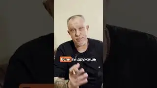 КАК ПОНЯТЬ МАНИПУЛЯЦИЮ?#манипуляция #коммуникация #управление #подавление #разбор #подготовка