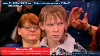 гемангиома таблетка