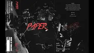 รวมเพลง-PAPER  [ᴘʟᴀʏʟɪsᴛ]