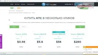 KeyToCash Самая Взрывная Тема ! Огромный Заработок- Без Приглашений и Вложений!!