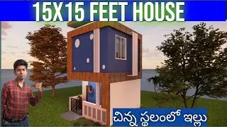 Small duplex house design in 15x15 feet| Duplex design video in tiny space