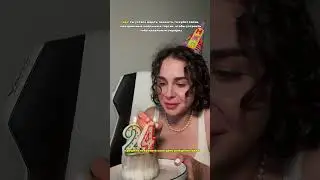 С днём рождения меня 🥹