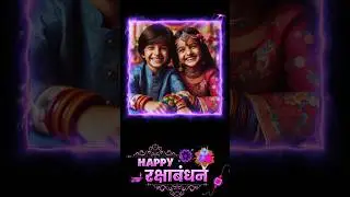 Happy Raksha Bandhan 2024| Raksha Bandhan WhatsApp status 2024| Rakhi video status. #rakshabandhan