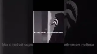 Истрия любви А и А