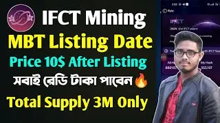 IFCT Mining MBT Listing Date Price 10$ Expected😯MBT Listing Price।। IFCT Mining Update