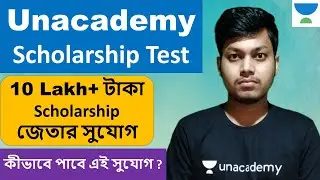 Unacademy Scholarship Test | Unacademy WBPSC Combat | Unacademy Free Subscription | Unacademy WBPSC
