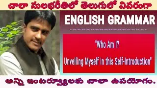 "Who Am I? Unveiling Myself in this Self-Introduction"@srikameswariknowledgebank