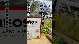 Подготовка к сезонному обслуживанию #времято #обслуживаниеавто #автолюбитель