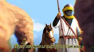 The Nasheed of Sahaba | Traduction Française 