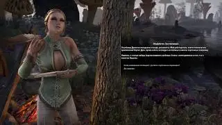 TESO Родовые Гробницы Дрелотов часть 1 Full HD 60 fps