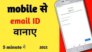 How To Create Email ID in hindi_ईमेल आईडि कैसे वानाये|||email id open!!