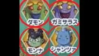 Who is the Mortal stronger than a god?