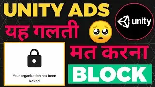 Unity Ads Self Earning | Unity earning trick | Unity Ads High cpm App Unity $30 per day 