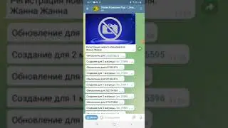 Клонопад в игре, маркетинг основная автопрограмма Лайм Компани, от 29 октября