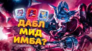 Cтоять на топе больше не нужно | Смурф | Рамбл | Лига Легенд