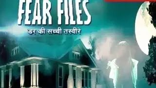 Fear files episode 21 top horror episode