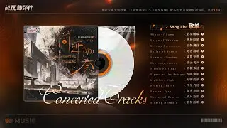 Punishing Gray Raven | Concerted Tracks | Original Soundtrack Vol. 4