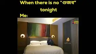 Funny bangla song 😂