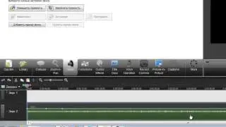 Работа с аудио в Camtasia Studio
