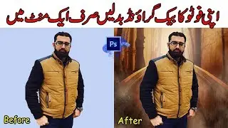 How to change background in Photoshop Hindi/Urdu | Adobe Photoshop 7.0
