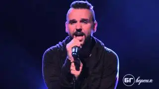 Графа - Никой / Домино (БГ Версия Live)