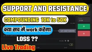 Binomo 10k to 50k compounding | Binomo | Support and resistance kaise use kare | Binomo bug trick