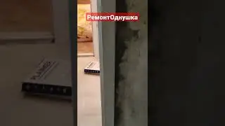 Balakovo Remontodnushka 
